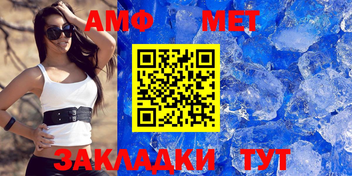 Амфетамин 98%  Карабулак  Амфетамин 98% 