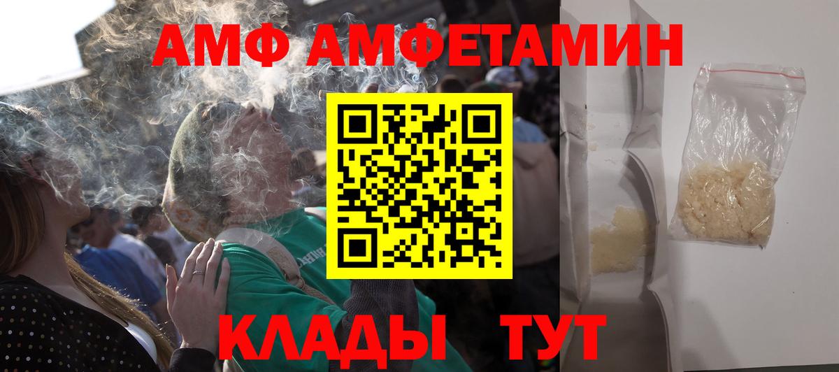 Амфетамин 98% Карабулак