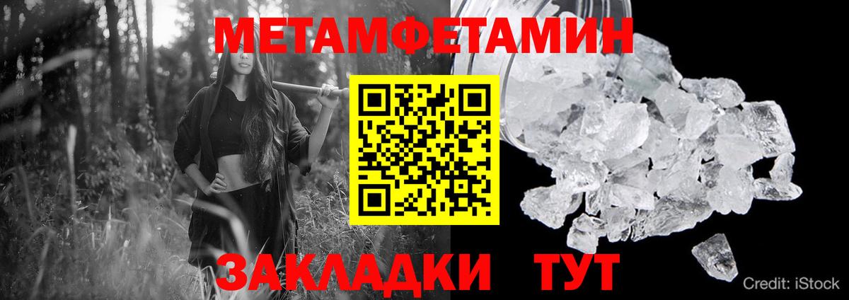 Карабулак  АМФЕТАМИН Розовый  АМФ  Вход с VPN 