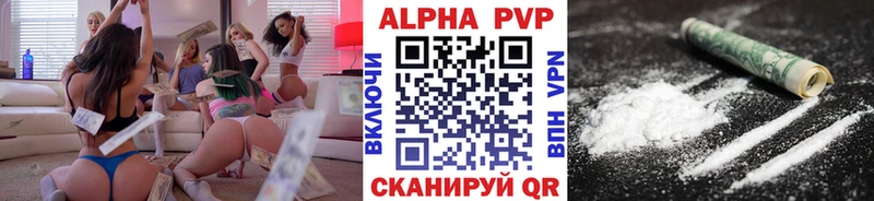 Alfa_PVP СК  что такое наркотик  Карабулак 