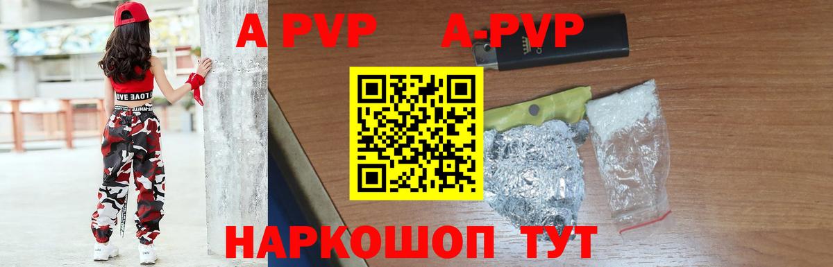 Альфа ПВП мука Карабулак