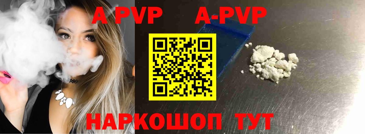 Альфа ПВП VHQ  А ПВП СК  Альфа ПВП крисы CK  Карабулак  Alpha PVP  Вход с VPN 