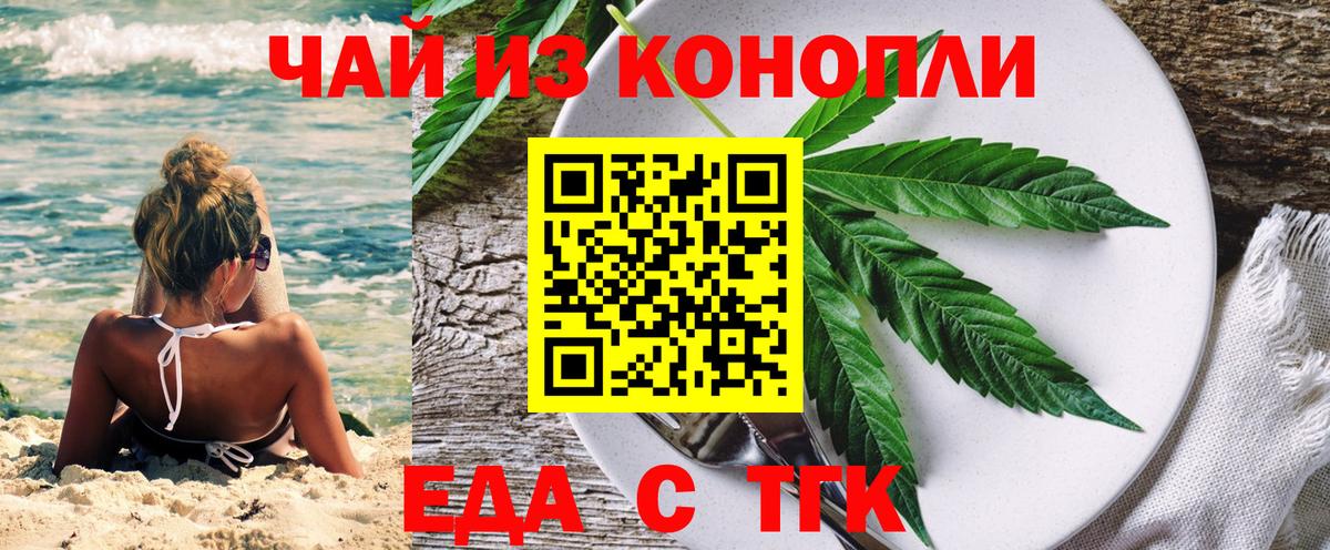 Canna-Cookies конопля  Карабулак 