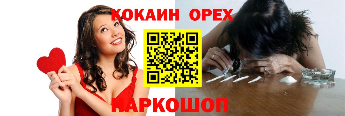 COCAIN Перу Карабулак
