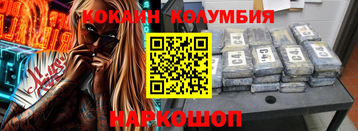 NBOMe  Гашиш  Бошки Шишки  Cocaine  МЕФ кристаллы  Карабулак  ЭКСТАЗИ  Меф МЯУ МЯУ  