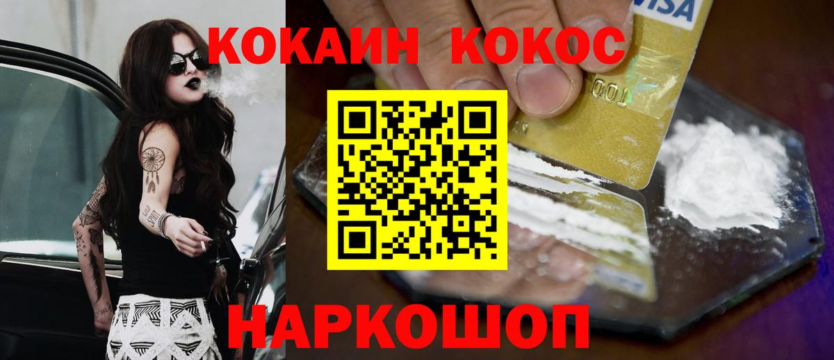 Карабулак  КОКАИН 99%  Кокаин  купить наркотики сайты  КОКАИН Колумбийский  Вход с VPN 