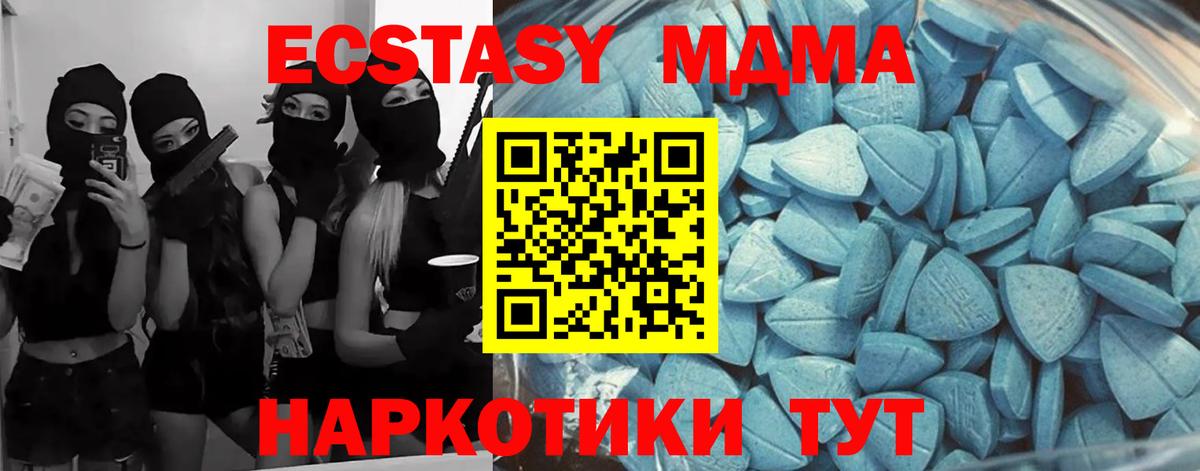 ЭКСТАЗИ mix Карабулак