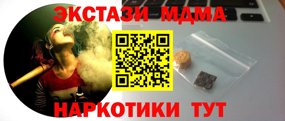 ЭКСТАЗИ TESLA  где найти наркотики  Карабулак  ЭКСТАЗИ  Вход с VPN  Ecstasy mix 