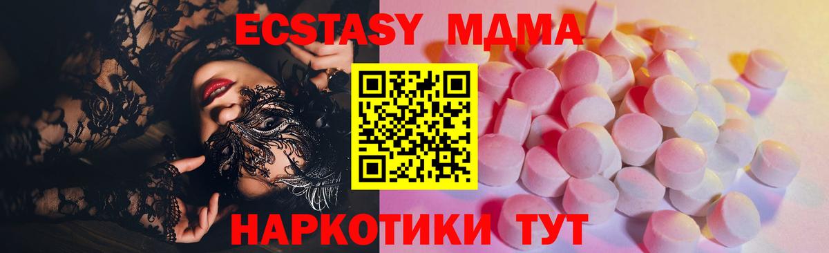 Ecstasy VHQ  Карабулак  Ecstasy VHQ  Ecstasy VHQ 