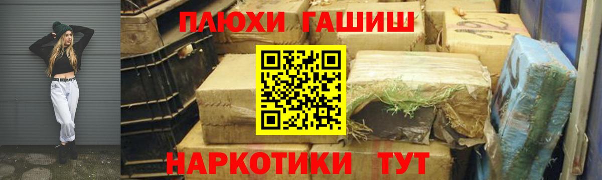 Гашиш  Карабулак  ГАШИШ убойный  купить  сайты  ГАШ Premium 