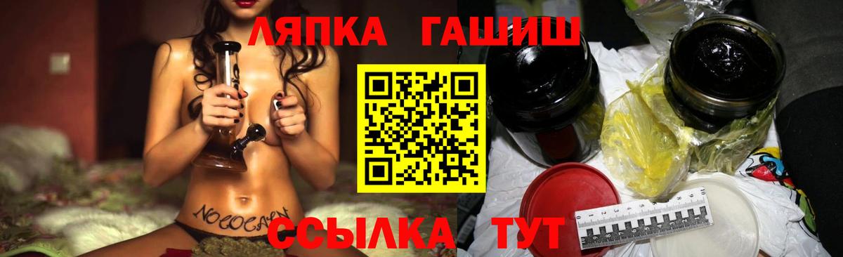 ГАШ Изолятор  Карабулак  магазин продажи   ГАШ Изолятор 