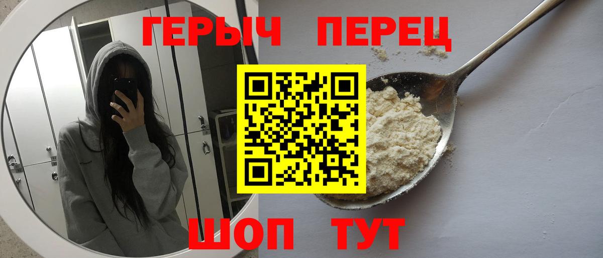 ГЕРОИН Афган  Карабулак  ГЕРОИН Афган  ГЕРОИН Афган 