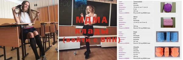 гашишное масло Нефтегорск