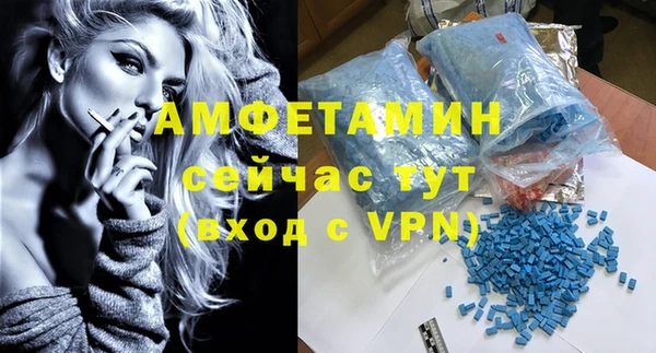 кокаин премиум Нефтекумск