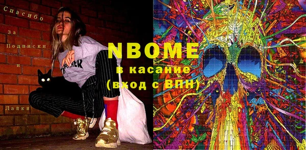 марки nbome Нея