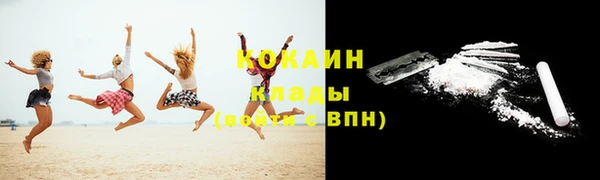 кокаин премиум Нефтекумск