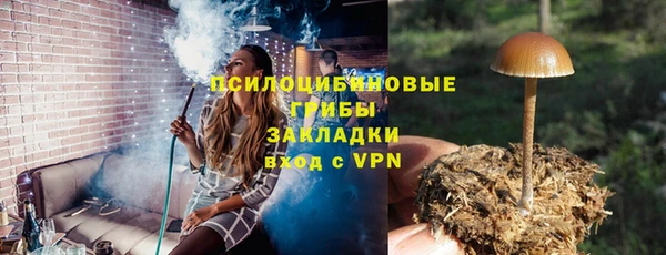 гашишное масло Нефтегорск