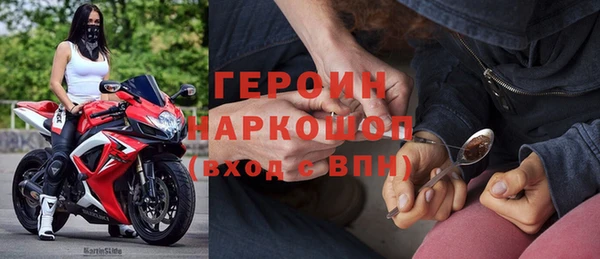 кокаин премиум Нефтекумск