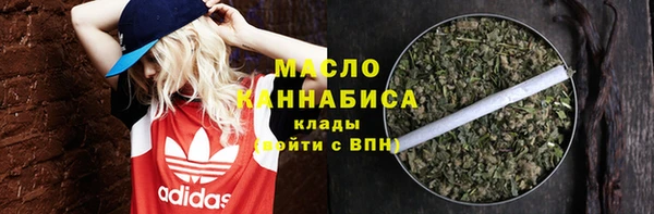 гашишное масло Нефтегорск