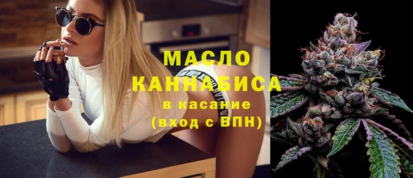 гашишное масло Нефтегорск
