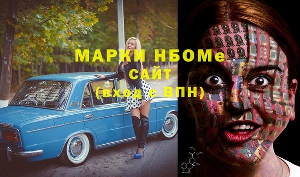 гашишное масло Нефтегорск