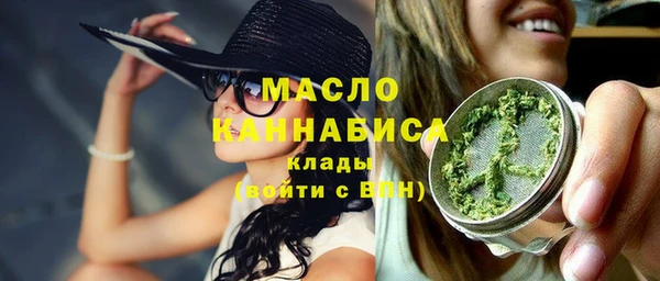 гашишное масло Нефтегорск