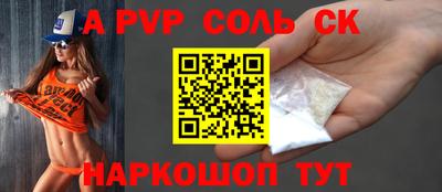 скорость mdpv Тверь