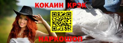 соль ск Гай