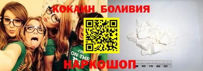кристаллы Кинель