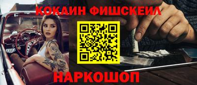 кристаллы Кинель