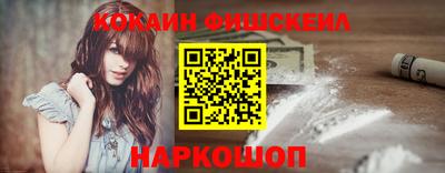 кристаллы Кинель