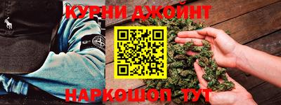 кристаллы Кинель