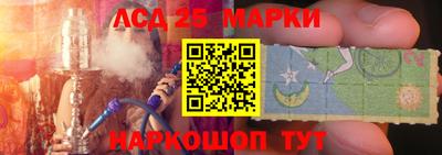 соль ск Гай