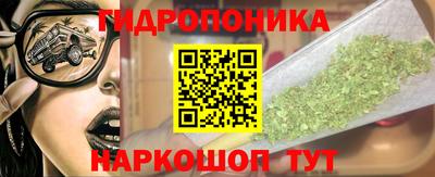 мескалин Ставрополь