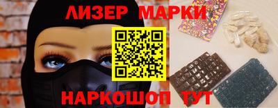 соль ск Гай