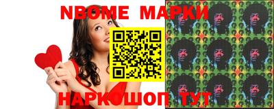 стаф Старая Купавна