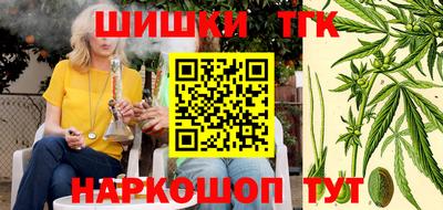 мескалин Ставрополь