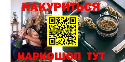 кристаллы Кинель