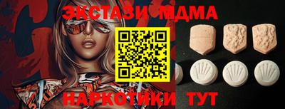 кристаллы Кинель