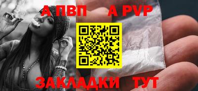 стаф Старая Купавна