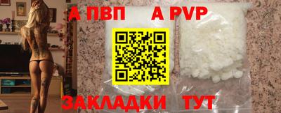 spice Кимры