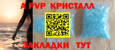 соль ск Гай