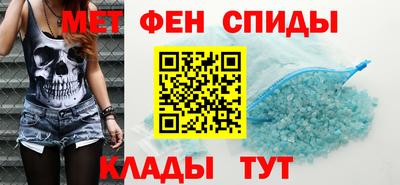 соль ск Гай