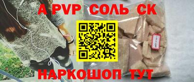 spice Кимры