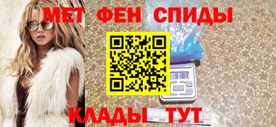 соль ск Гай