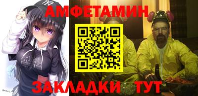 мескалин Ставрополь