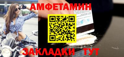 кристаллы Кинель