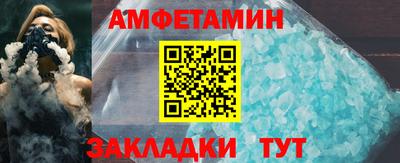 кристаллы Кинель