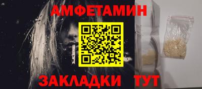 мескалин Ставрополь