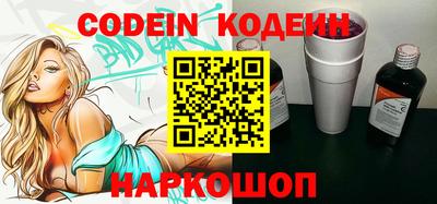 соль ск Гай